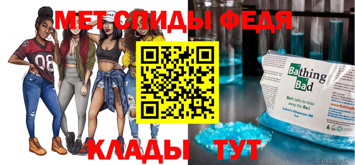 Тольятти  Амфетамин  Вход с VPN  Amphetamine 97% 