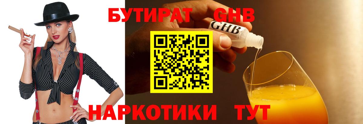 ГАШ  Альфа ПВП СК кристаллы  Марихуана  ГАШ  Меф МЯУ МЯУ   Тольятти  Вход с VPN 