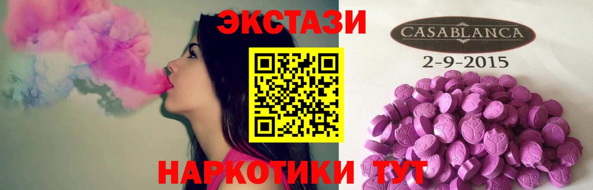 Ecstasy бентли Тольятти