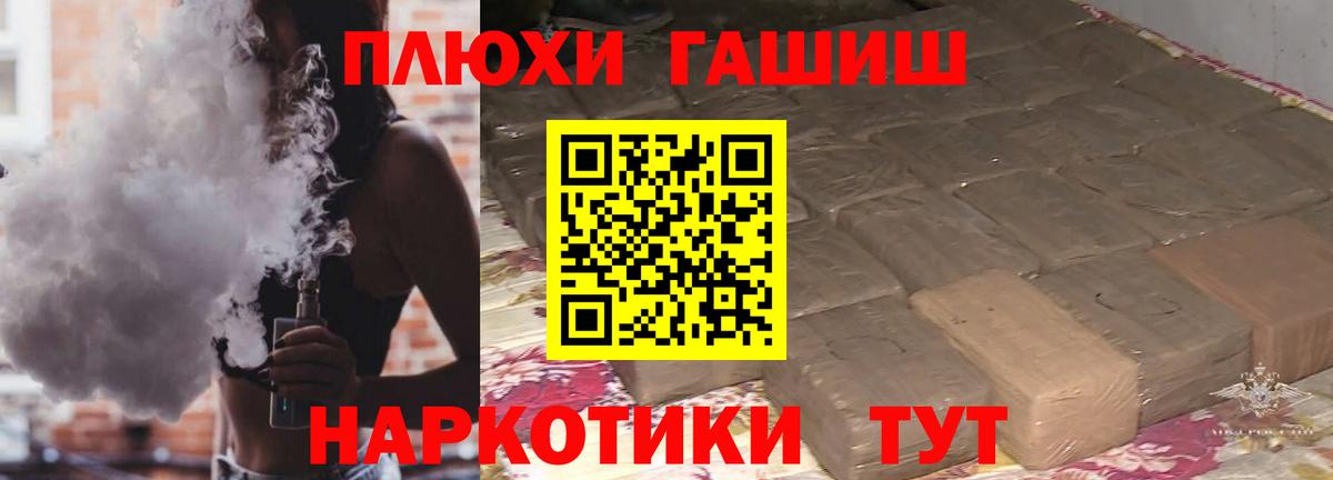 ГАШ 40% ТГК Тольятти