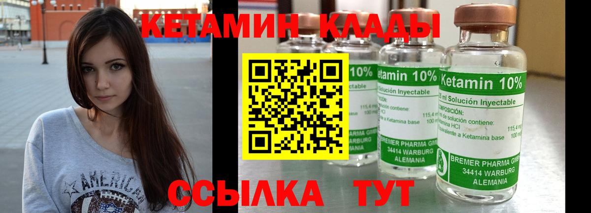 нарко площадка какой сайт  Тольятти  КЕТАМИН VHQ 