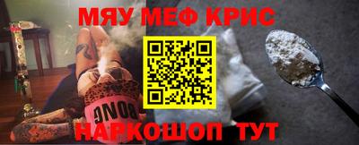 альфа пвп VHQ Апрелевка