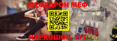 марки lsd Обнинск