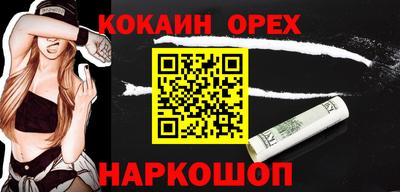 герыч Обь