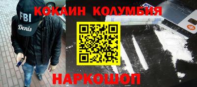 марки lsd Обнинск