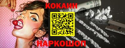 COCAINE Нягань