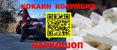 COCAINE Нягань
