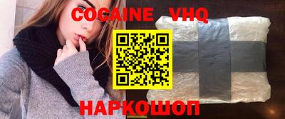 герыч Обь