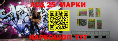 марки lsd Обнинск
