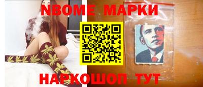 марки lsd Обнинск