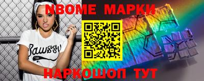 марки lsd Обнинск