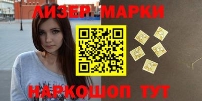 не бодяженный Апшеронск