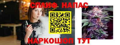 альфа пвп VHQ Апрелевка