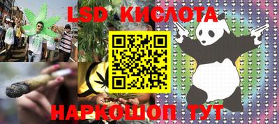 альфа пвп VHQ Апрелевка