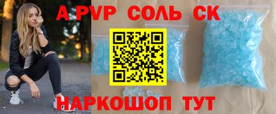 герыч Обь