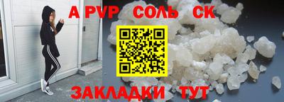 COCAINE Нягань