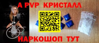 не бодяженный Апшеронск