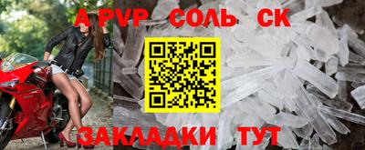 не бодяженный Апшеронск