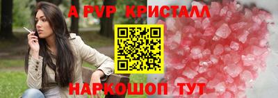 не бодяженный Апшеронск