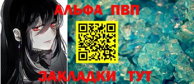 герыч Обь
