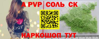 COCAINE Нягань