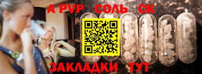 марки lsd Обнинск