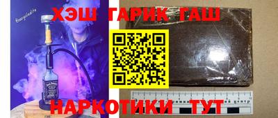 герыч Обь