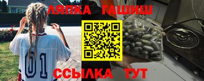 марки lsd Обнинск