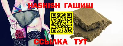 не бодяженный Апшеронск