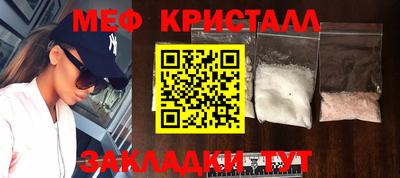 ECSTASY Магнитогорск