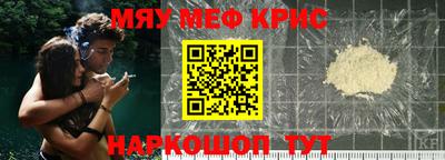 COCAINE Нягань