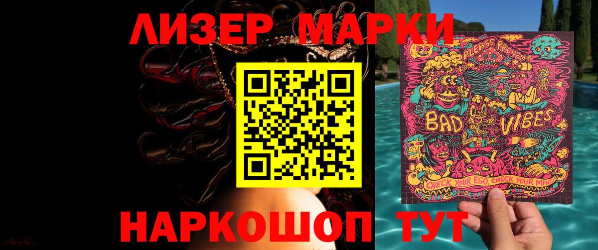 Лсд 25 экстази кислота  Тольятти  ЛСД экстази ecstasy 