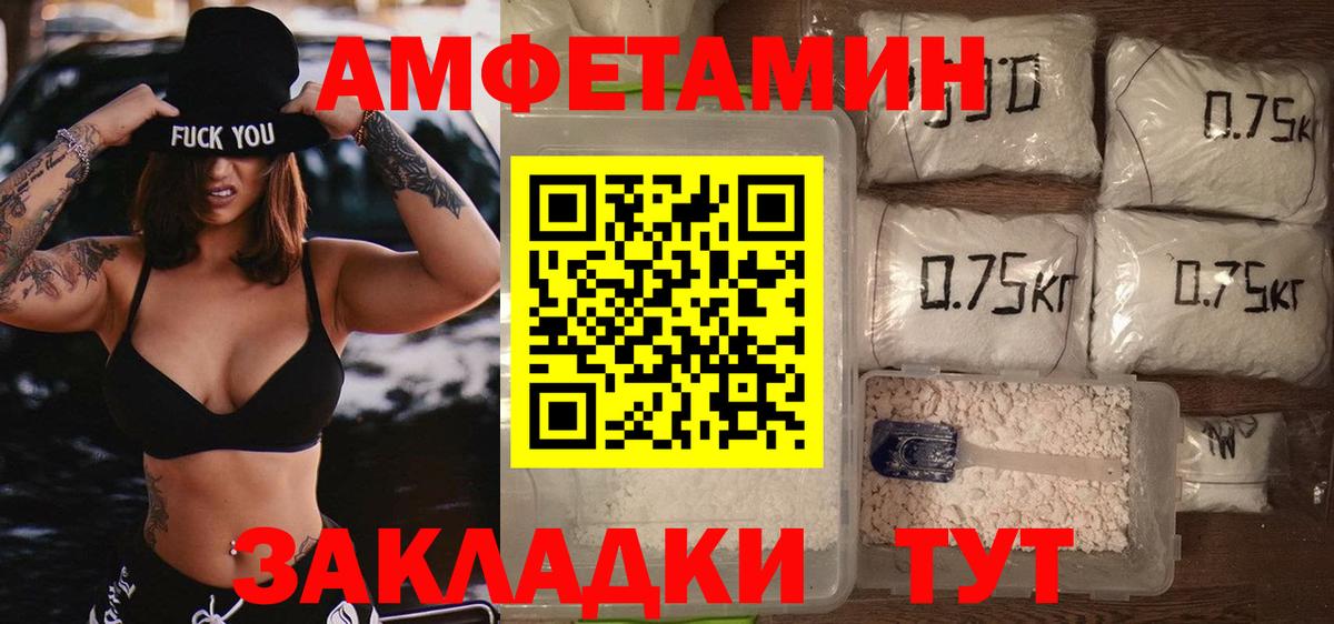 Метамфетамин  Тольятти  Метамфетамин Декстрометамфетамин 99.9% 