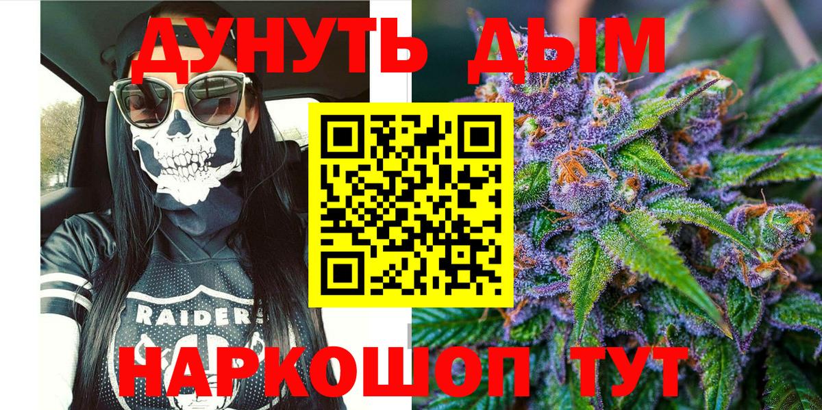 Бошки Шишки ГИДРОПОН  Марихуана марихуана  Вход с VPN  Тольятти  Каннабис планчик  МАРИХУАНА конопля 